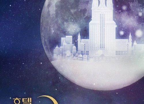 Hotel Del Luna Drama Review
