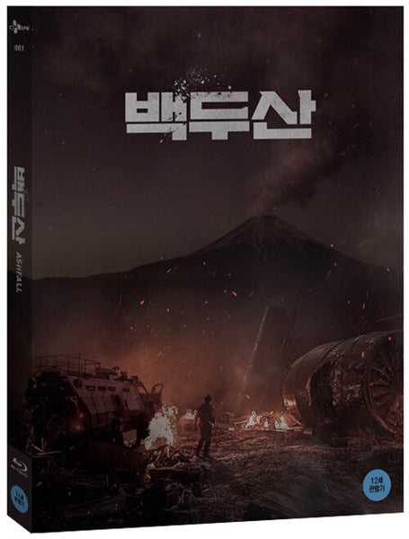 Ashfall Korean Movie Blu-ray