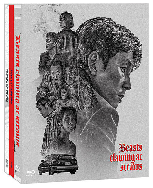 Beasts Clawing at Straws Blu-ray