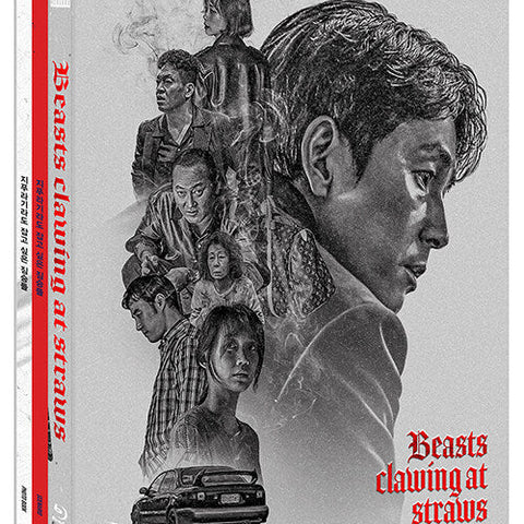 Beasts Clawing at Straws Blu-ray