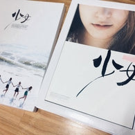 Girls Generation First Photo Book In Tokyo