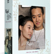 Goodbye Solo DVD Korean Drama Limited Edition
