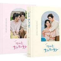 Hometown Cha Cha Cha Photo Essay