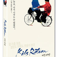 Kids Return DVD English Subtitled