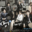 Misaeng (Incomplete Life) Director’s Cut DVD
