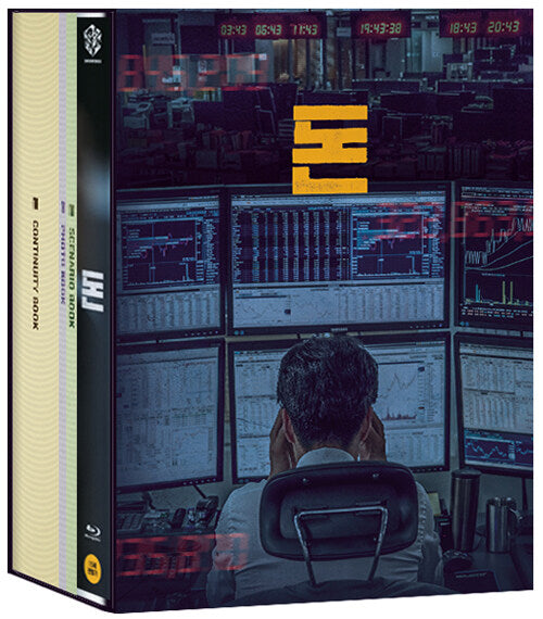 Money Blu-ray Limited Edition
