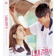 On Your Wedding Day Kmovie Blu-ray Limited Type B