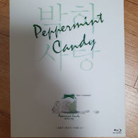 Peppermint Candy Movie Blu-ray Standard Edition, featuring the critically acclaimed Korean drama film, presented in high-quality Blu-ray format.