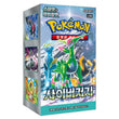 Pokémon Cyber Judge Booster Box (sv5M)