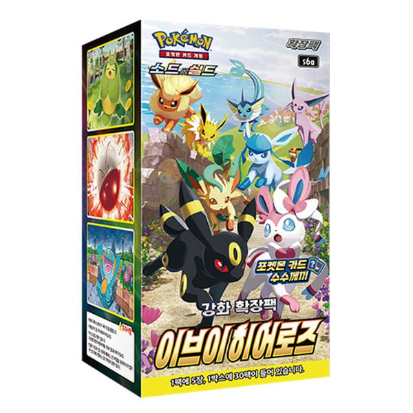 Pokémon Eevee Heroes Booster Box (s6a)