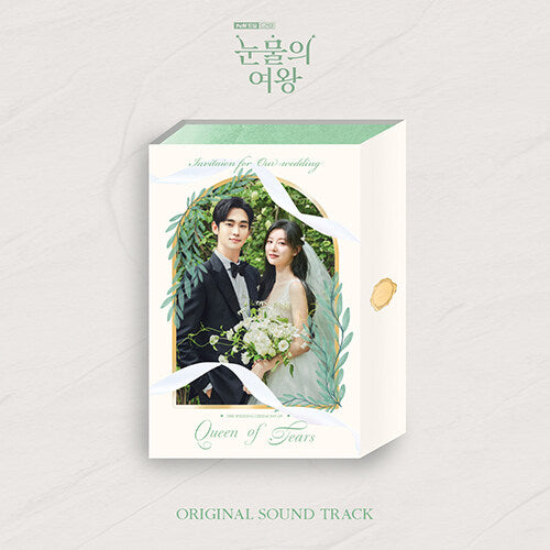 Queen of Tears OST 2CD tvN TV Drama