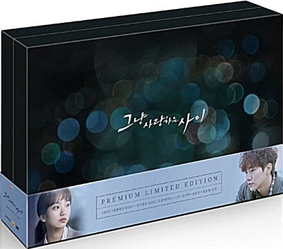Rain or Shine Premium DVD Edition