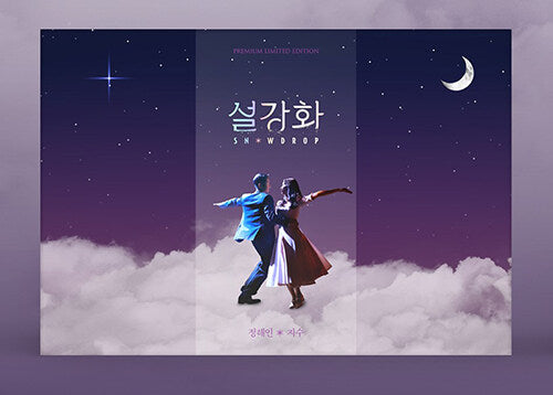 BLACKPINK - JISOO drop 雪降花 プレミアム bluray Snowdrop Blu-ray | Korean Television Series Historical Romance