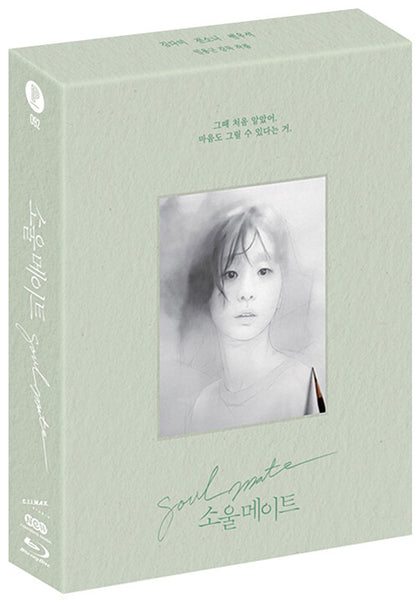 Soulmate Blu-ray English Subtitled Korea Version