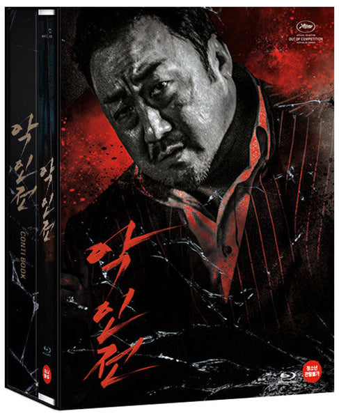 The Gangster, The Cop, The Devil Blu-ray