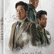 The Land of Happiness Blu-ray English Subtitled