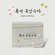 When Life Gives You Tangerines OST Special Edition