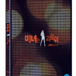 200 Pounds Beauty Blu-ray