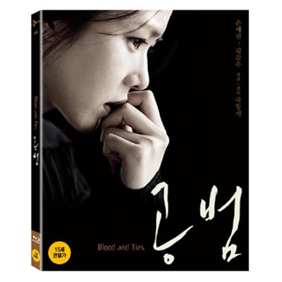 blood-and-ties-eng-sub-blu-ray.jpg