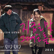 right-now-wrong-then-movie-blu-ray.jpg