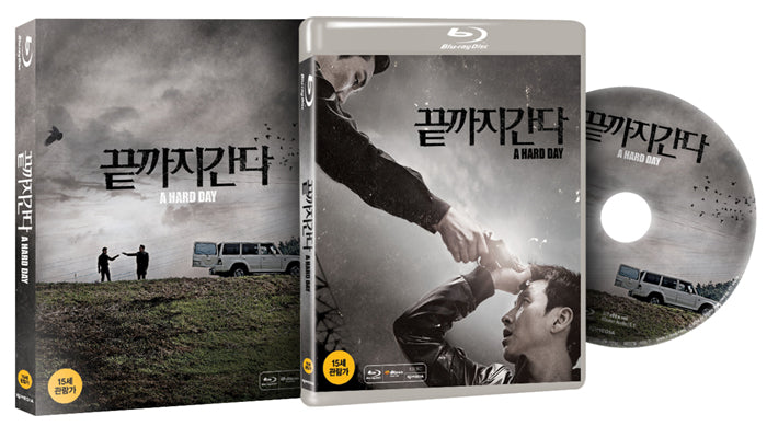 Haa Rd Day A Hard Day Blu-ray | Lee Sun-kyun | Crime Action Thriller Film ...