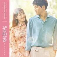 About Time OST tvN TV Drama