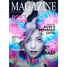 AILEE Magazine 3rd Mini Album Limited Edition