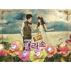 Cheongdamdong Alice OST Part 2 SBS TV Drama