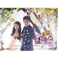 Cheongdamdong Alice OST Part 1 SBS TV Drama