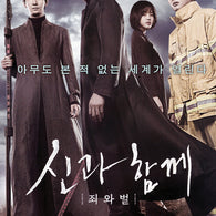 Along With Gods The Two Worlds Movie Blu-ray