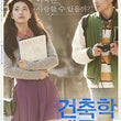 Architecture 101 (DVD)