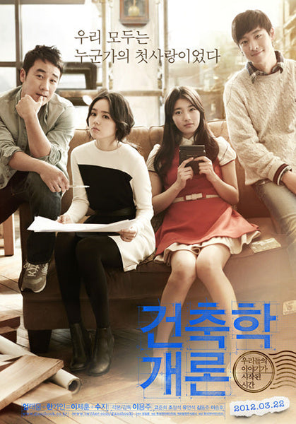Architecture 101 (DVD)