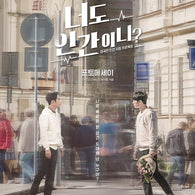 Are You Human Too Photobook