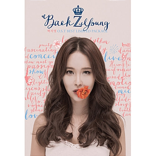 Baek Ji Young OST Best Limited Package