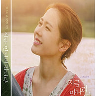 Be with You Movie Blu-ray Happy Version