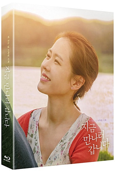 Be with You Movie Blu-ray Happy Version