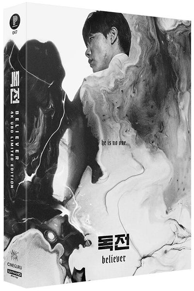 Believer – Intense Korean Crime Action