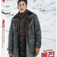 Believer – Korean Crime Thriller Blu-ray