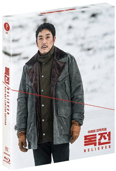 Believer – Korean Crime Thriller Blu-ray
