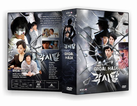 Bridal Mask 10-Disc DVD