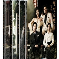 Capital Scandal DVD 8 Disc Directors Cut