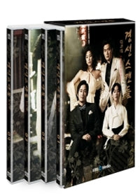 Capital Scandal DVD 8 Disc Directors Cut