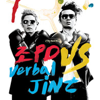 Cho PD vs Verbal Jint 2 The Hard Way Lyrics
