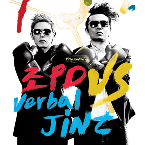 Cho PD vs Verbal Jint 2 The Hard Way Lyrics