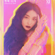 ChungHa Gotta Go Single Album Vol. 2