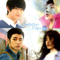 Cinderella Sister Song OST KBS TV Drama