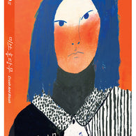 Crush and Blush Korean movie Blu-ray Limited Edition featuring special packaging and exclusive content for collectors.