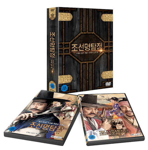Detective K Secret of the Virtuous Widow + Secret of the Lost Island DVD