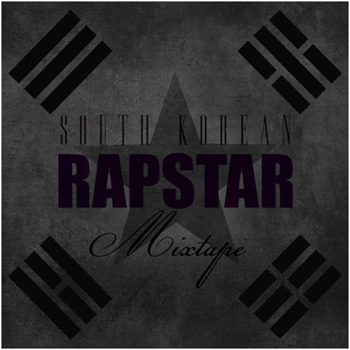 DOK2 Rapstar South Korean Mixtape 2 CD