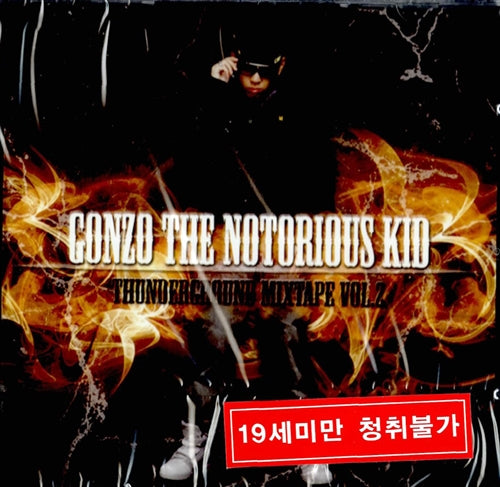 DOK2 Thunderground Mixtape Vol. 2